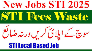 School Teaching Internees STI Jobs 2025 | STI Jobs 2026 | STI Local Jobs | STI UC, Mouza Jobs 2025