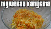 Домашняя Кулинария