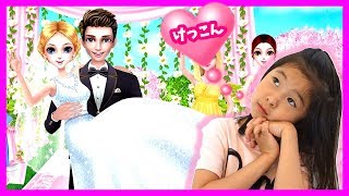 けっこん(結婚)しよう💗 憧れの完璧 ウェディング を準備しよう！ ゲーム 実況 Marry Me - Perfect Wedding Day screenshot 2