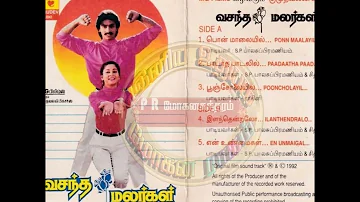 #Pooncholaiyil Oru Kadhal Painkili_ #Vasantha Malargal(1992)_Ragini_ #பூஞ்சோலையில்_ #வசந்த மலர்கள்