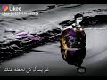 بعدو عطرك اوفا منك 