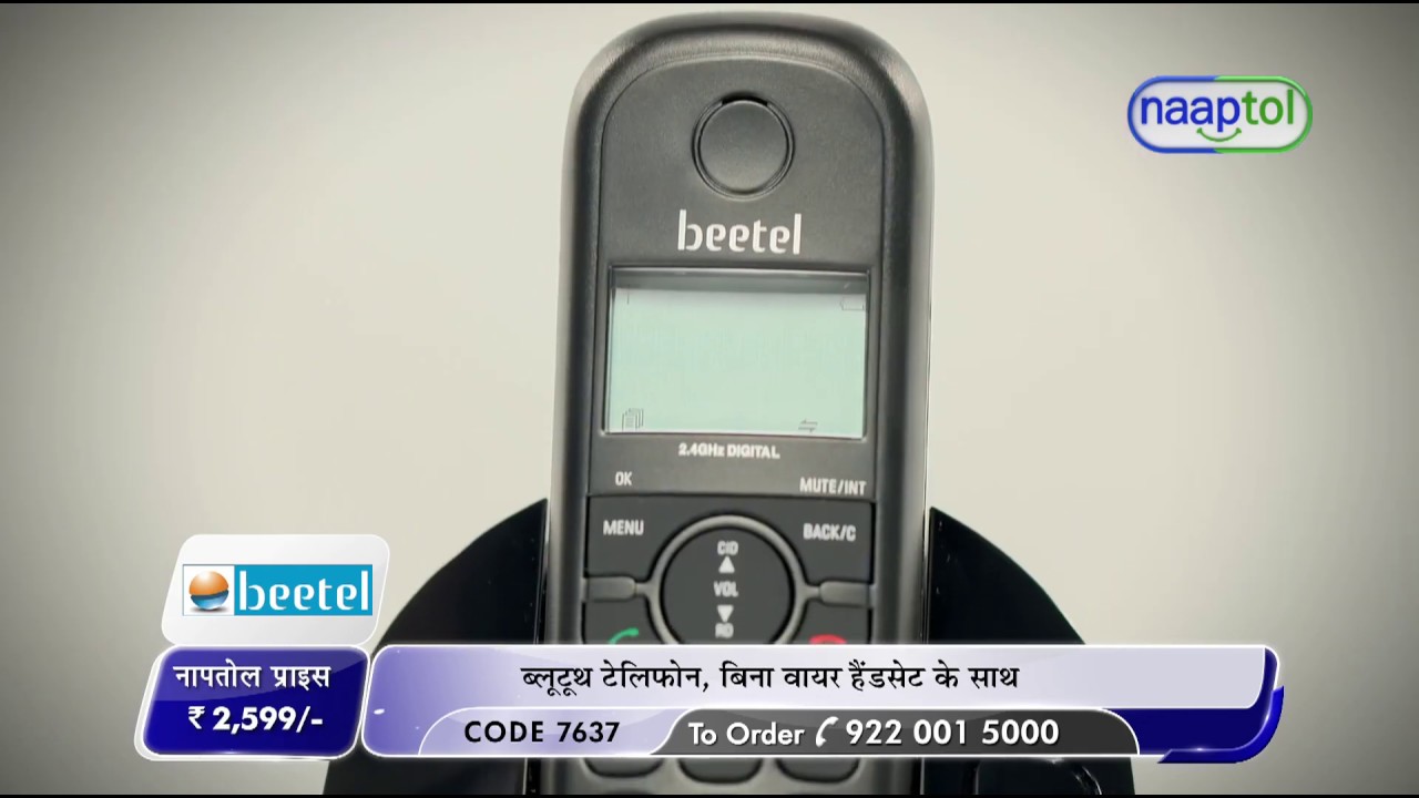 Bluetooth Cordless Phone (Code:7637) SHORT VIDEO 15393