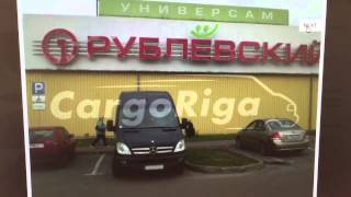 видео Международные перевозки грузов, доставка товаров из Чехии в Российскую Федерацию