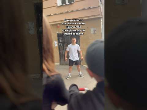 ну с такими только так🤣 #юмор #рекомендации #троща #жиза #pov #прикол #мем
