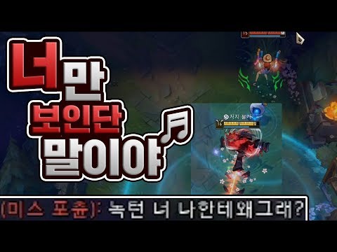 라물 녹턴(feat.똥스오와 <strong>마타조합</strong>) [하이라이트]