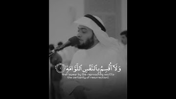 القرآن الكريم 490