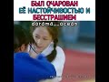 [Был очарован её настойчивостью и бесстрашием😍]🎬Дорама: Полицейская академия