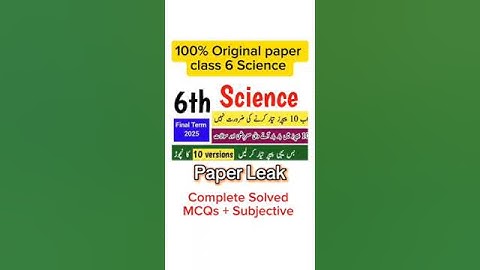 Class 6 Science Paper Final Term 2025 sba 6th class ka Science ka paper