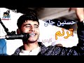 Hasnain Jan Taranum Pashto 2022 Pashto Sad Song Hasnain Taranum حسنين جان نوی ترنم کيمور ټي وي
