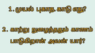 Siva Sivanesh Is Live