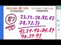 Shillong teer 27/09/2025 | Today teer common number & fc target h/e line | Shillong formula kokborok