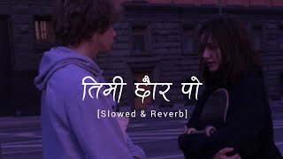 Timi Chhau Ra Po_ [Slowed Reverb] Nepali Song || r e v e r b Nepal