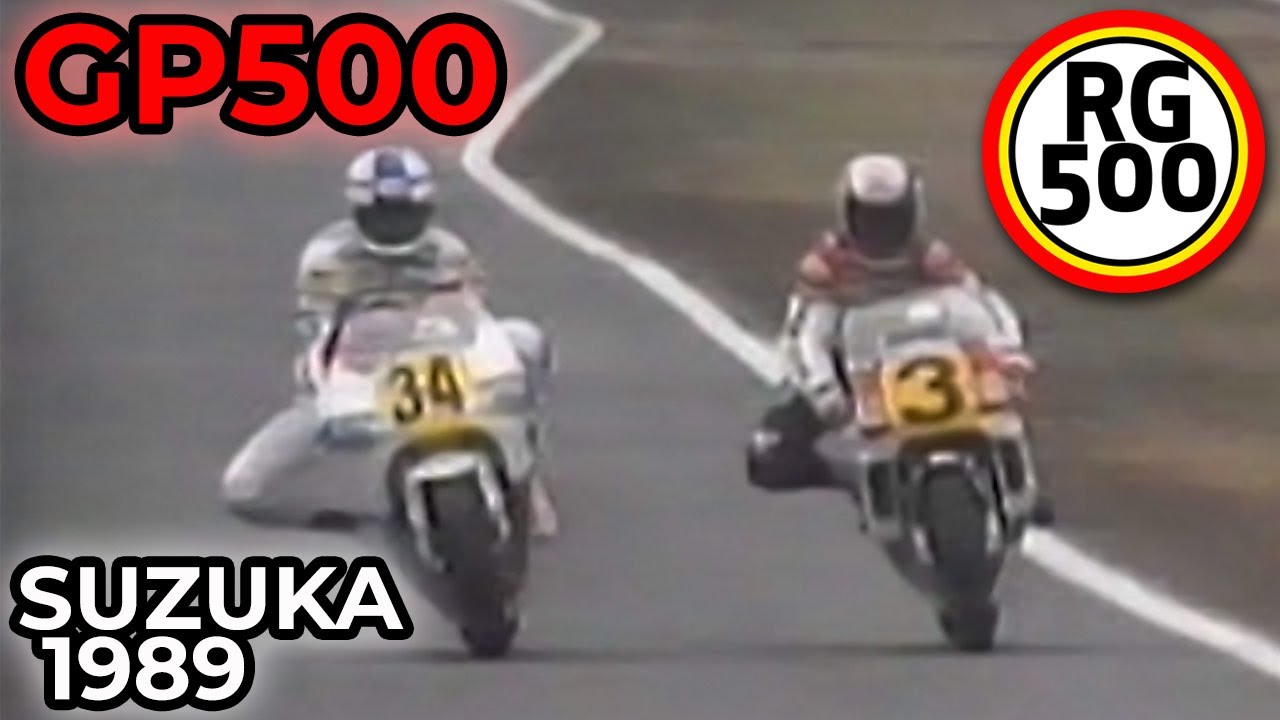 Moto GP History 1989 Japan GP500 Suzuka | Schwantz Vs Rainey