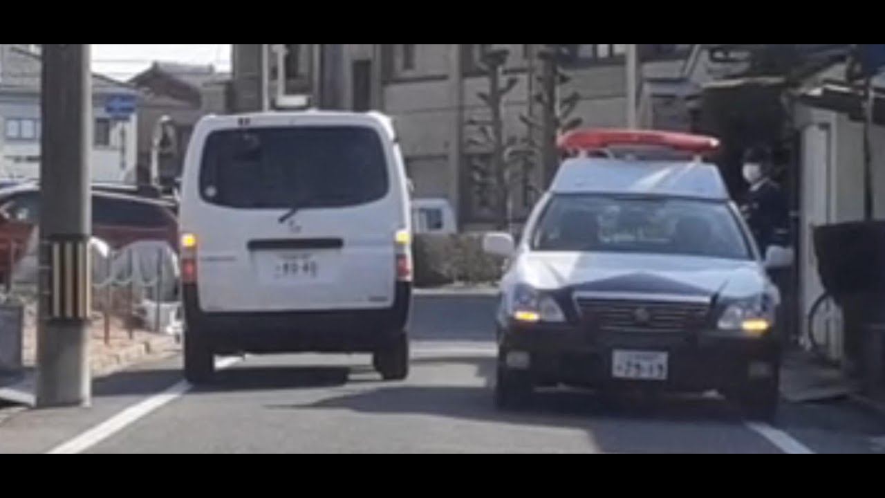 愛知県警 事件 パトカー Pc と遺体搬送車 鑑識車 Youtube