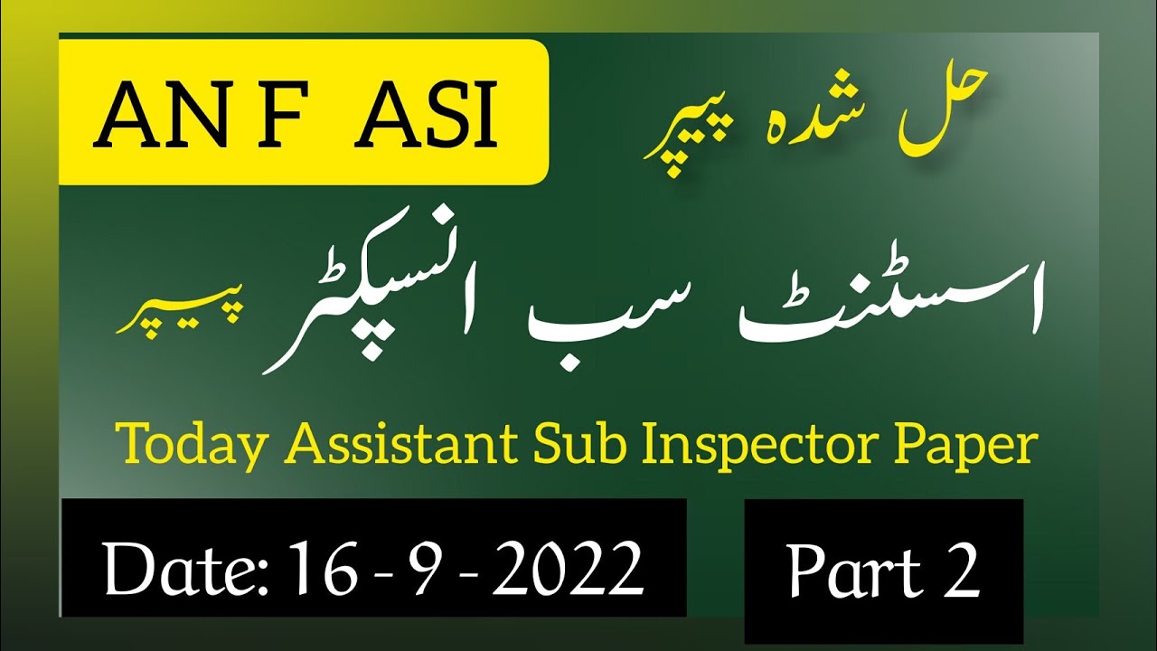 ANF ASI Paper | ANF Assistant Sub Inspector Solved Papers|16 - 9 -2022 |Part 2 |Today Solved Paper