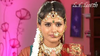 ముద్ద మందారం | Episode 70 | Muddha Mandaram | Telugu Hit Show | Zee Telugu Classics