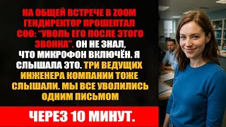 : CEO : " "  Zoom.   . Ÿ    .