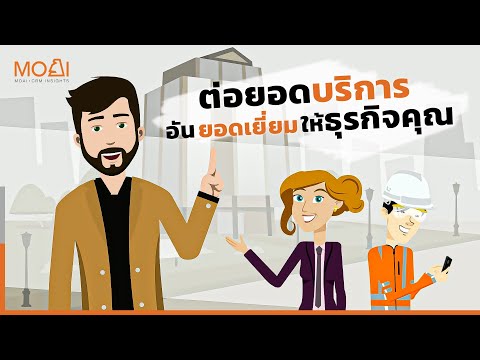 ทำไมคุณถึงต้องใช้ Service Insights