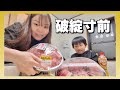 【5児シンママ】お金ないけど奮発焼肉パーティー！！！！！