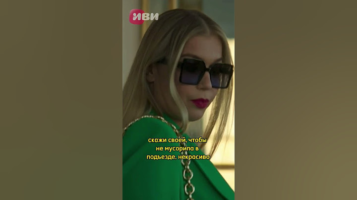 Любовница пытается отбить генерала 🫢 #сериал #беспринципные #иви #тренд #тренды #любовница