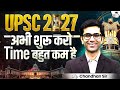 Start UPSC 2026–27 Preparation Now | No More Time | StudyIQ IAS