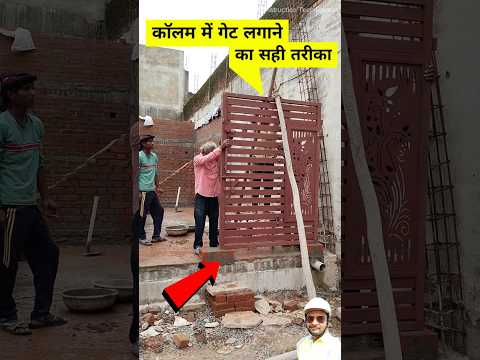 How To Fix MS Door With Column क लम म ग ट फ क स करन क सह तर क Shorts Ytshorts