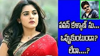 పవన్ కళ్యాణ్ సినిమా లో ఛాన్స్ కొట్టేసిన మలయాళీ బ్యూటీ ..!! || Latest Tollywood Movies Updates 2016