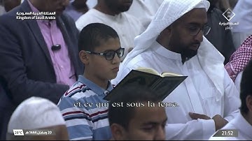 المصحف المرئي : سورة طه #المسجد_النبوي #رمضان 1444