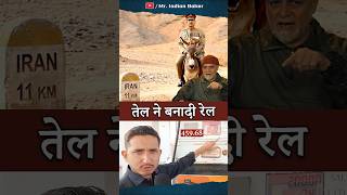 Pakistan bana dubai #trendingshorts #petrolcrisis #roast