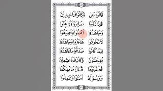 UMMI BOOK VOLUME 3 PAGE 32