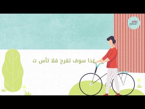 تذك ر صديقي لصوص الطريق