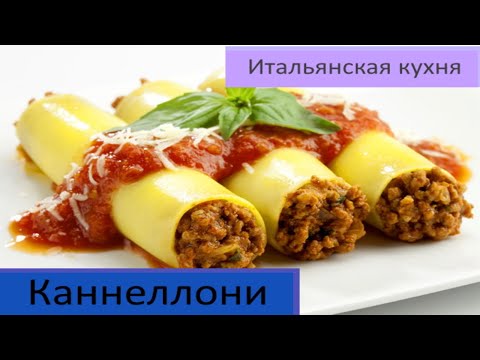 Video: Cannelloni S Makovou A Třešňovou Náplní