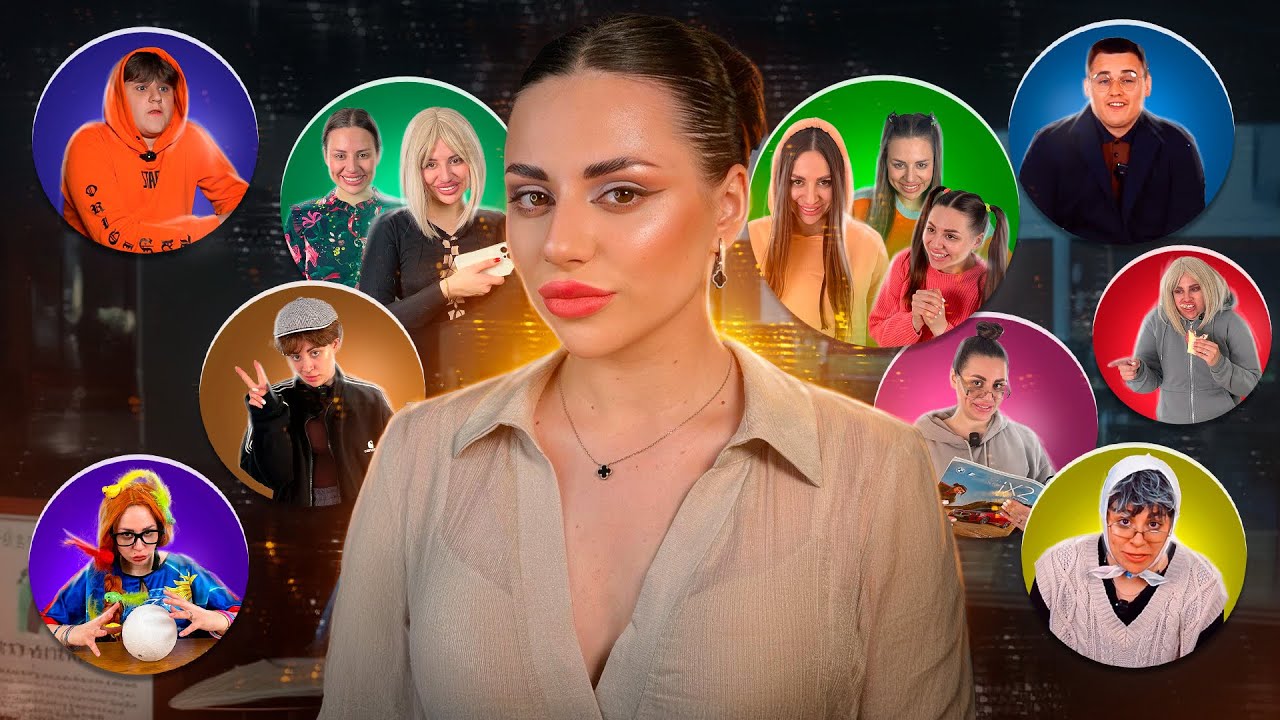 ДОВЕЛИ МАМУ ДО СЛЁЗ. ПОЗДРАВИЛИ В ОБРАЗАХ ИЗ ЮТУБА.