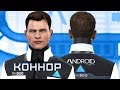 БЕЛЫЙ КОННОР RK900 - Что с ним? | Detroit: Become Human