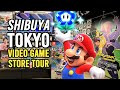 Walk in japan shibuya tsutaya game store tour