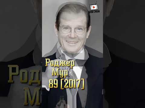 Все актеры игравшие Джеймса Бонда #shorts #кино #фильмы #jamesbond #evolution