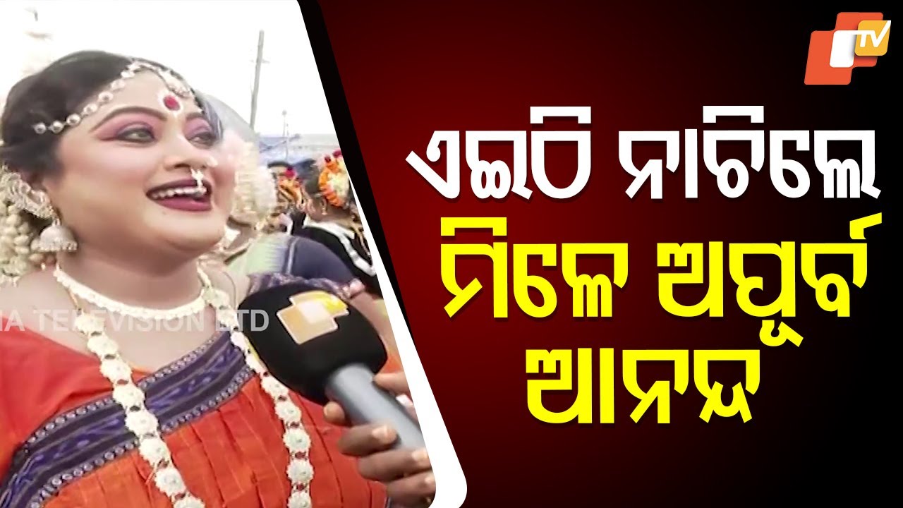 Dancing Before Mahāprabhu on the World’s Biggest Stage Brings Exquisite Joy