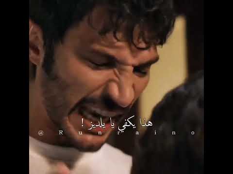 زعلو يلدز كتير بهالحلقة الخليفة  مسلسلات تركية    مسلسل الخليفة