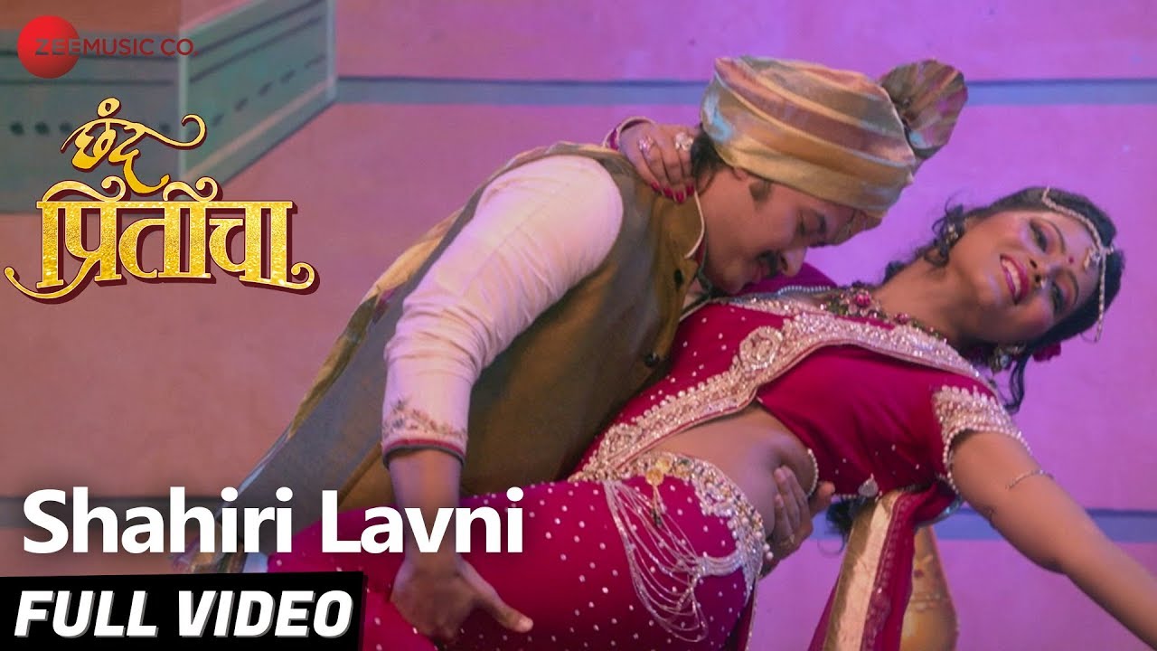 Shahiri Lavni - Full Video | Chhand Priticha | Suvarna Kale & Harsh Kulkarni | Adarsh Shinde