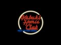 The Spanky Muds presents「KABUKI HOMIE CLUB」Vol.1 Spot