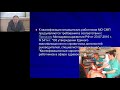 Организация и состояние службы скорой медицинской помощи