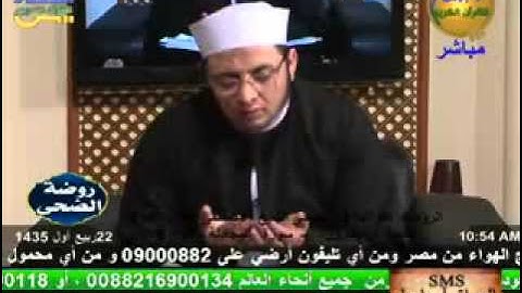 الروضة القرأنية في الضحى - سورة الرحمن 24-1-2014.