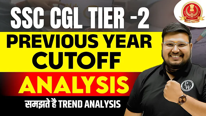 SSC CGL Tier 2 Exam Date 2025 | SSC CGL Tier 2 Previous Year Cut off | SSC CGL Cut off Analysis