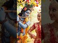 Jai shree Krishna