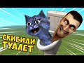 В ПЕРВЫЙ РАЗ СМОТРЮ СКИБИДИ ТУАЛЕТ. РЕАКЦИЯ / Skibidi Toilet Reaction