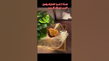 مقطع مؤثر من سورة الكهف | نور وبركة يوم الجمعة 🌙🤍🕌