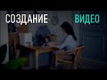 ПРОДАЮЩЕЕ ВИДЕО НА ЗАКАЗ