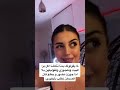 مين حصل معه الموقف ده