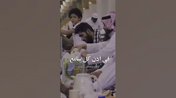 شاهد حقيقة نهاية الدنيا خالد الراشد فك الله اسره خالد الراشد الشيخ خالد الراشد 