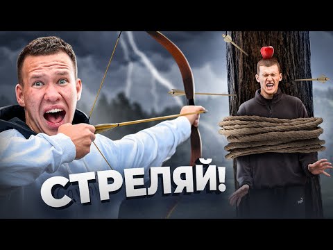 Попади в Цель и Выиграешь Деньги ! ЖЕСТКИЕ ЗАДАНИЯ
